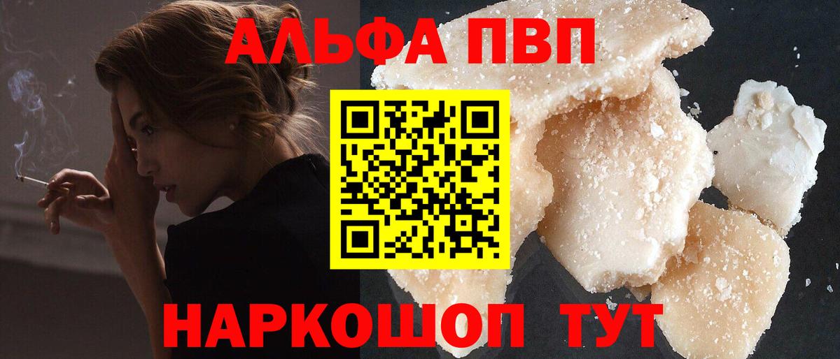 APVP СК КРИС Амурск