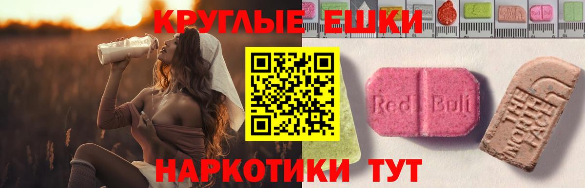 Амурск  Экстази  omg как войти  ЭКСТАЗИ 300 mg  Вход с VPN 