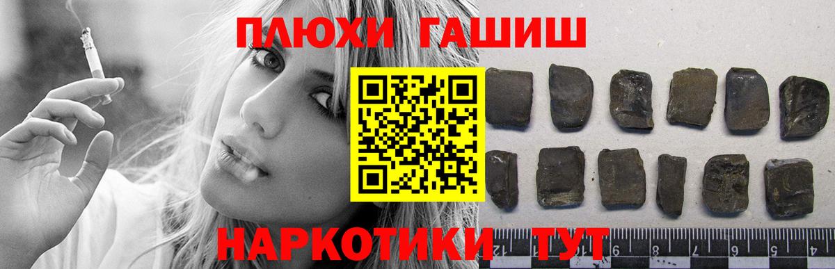 ГАШ Ice-O-Lator Амурск