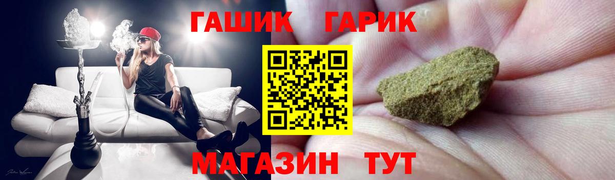 Alpha-PVP Амурск