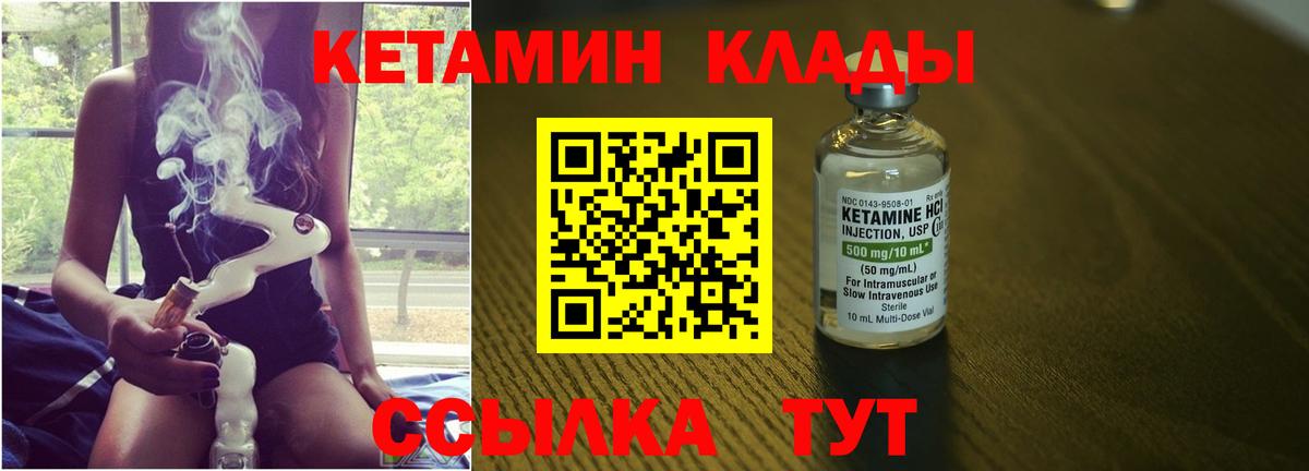 Амурск  КОКАИН  КЕТАМИН  Меф кристаллы  ГАШИШ  Вход с VPN  LSD-25  Бошки Шишки  Кокаин 