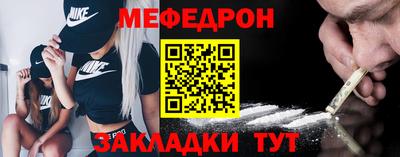 стафф Усть-Джегута
