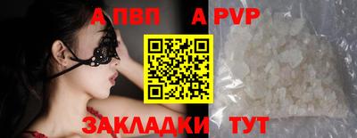 стафф Усть-Джегута