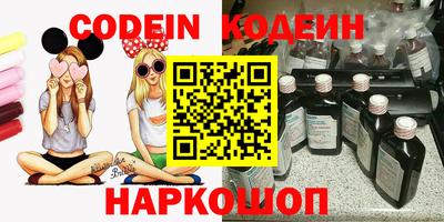 соль курить ск Уссурийск