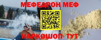 соль курить ск Уссурийск