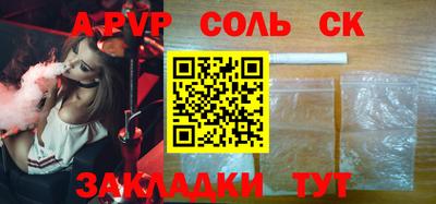 стафф Усть-Джегута