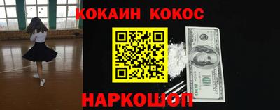 соль курить ск Уссурийск