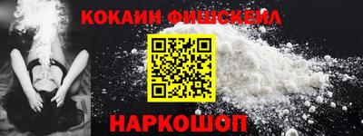 стафф Усть-Джегута