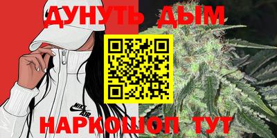 соль курить ск Уссурийск