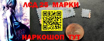 стафф Усть-Джегута