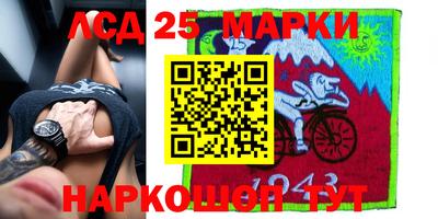 стафф Усть-Джегута