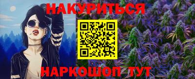 стафф Усть-Джегута