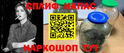 соль курить ск Уссурийск
