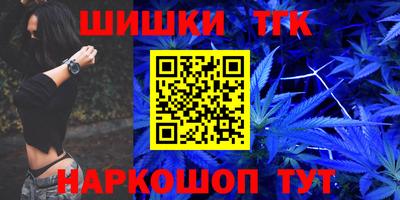 соль курить ск Уссурийск