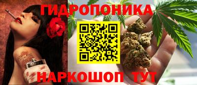 соль курить ск Уссурийск