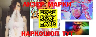 гидра Усть-Илимск