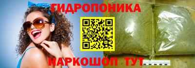 соль курить ск Уссурийск