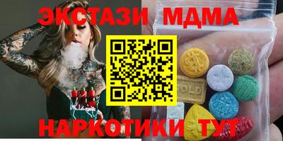 стафф Усть-Джегута