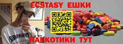 гидра Усть-Илимск