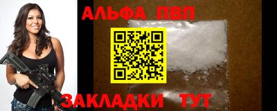 стафф Усть-Джегута