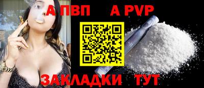 стафф Усть-Джегута