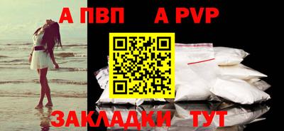 соль курить ск Уссурийск