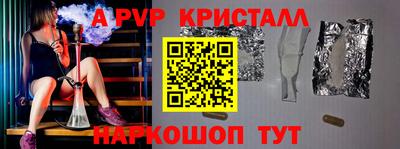 стафф Усть-Джегута