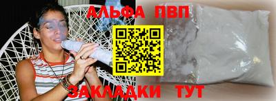 соль курить ск Уссурийск