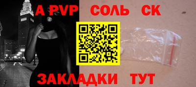 стафф Усть-Джегута