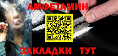 стафф Усть-Джегута