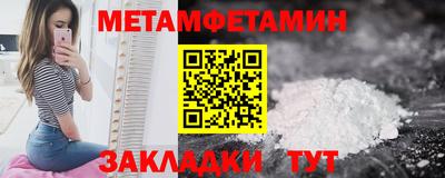 стафф Усть-Джегута