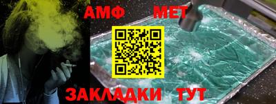 стафф Усть-Джегута
