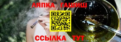 гидра Усть-Илимск