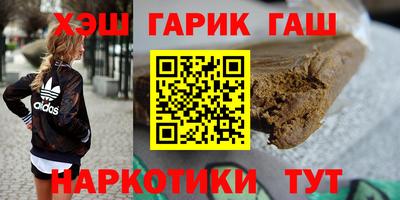 гидра Усть-Илимск