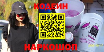 стафф Усть-Джегута