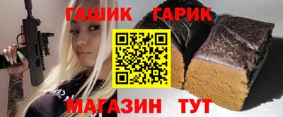 стафф Усть-Джегута