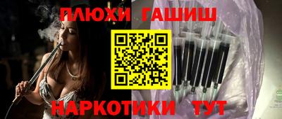 соль курить ск Уссурийск