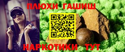 соль курить ск Уссурийск