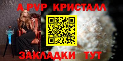 соль курить ск Уссурийск