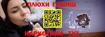 стафф Усть-Джегута