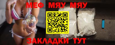 стафф Усть-Джегута