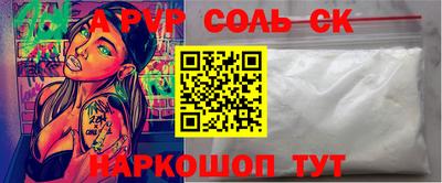 гидра Усть-Илимск