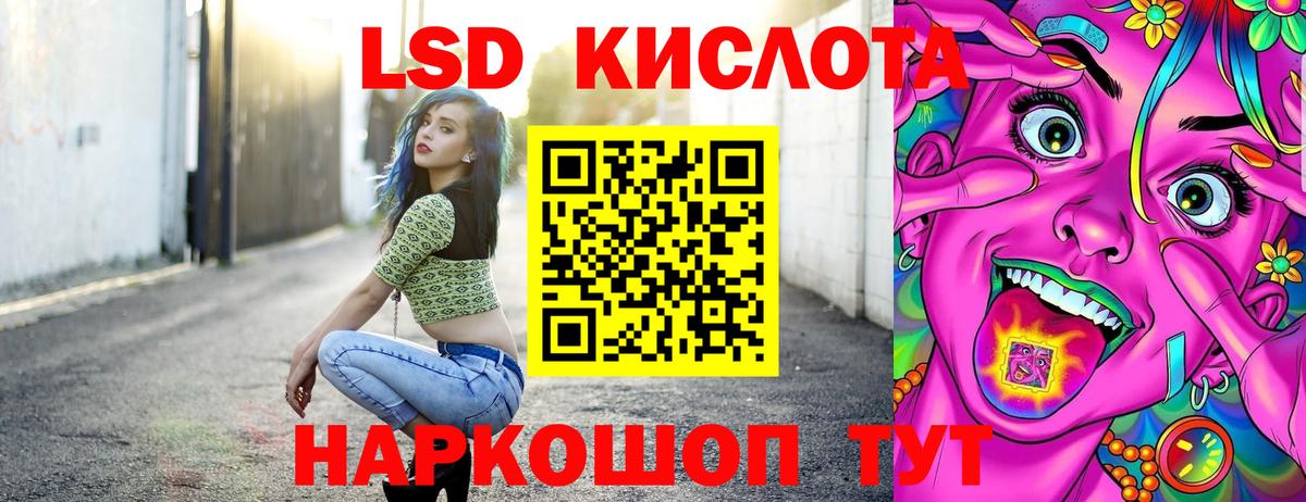 Марки 25I-NBOMe 1500мкг  Наркотические марки  Амурск  Вход с VPN 